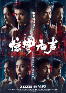午夜精品久久久久久久久久久久